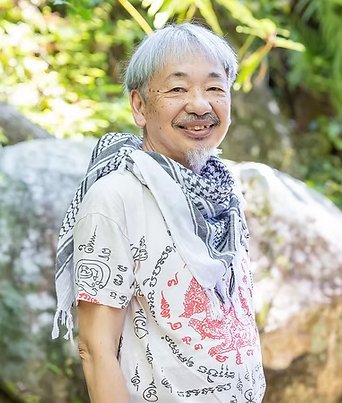 清水マニ